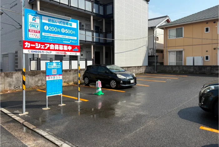 駐車場写真2