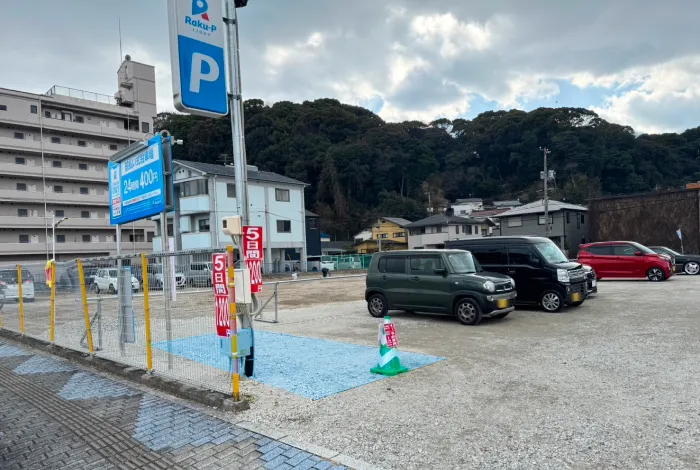 駐車場写真3