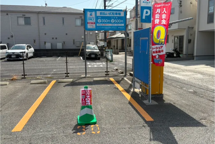 駐車場写真2