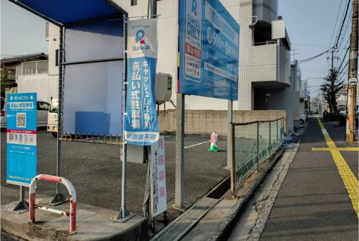 駐車場写真1