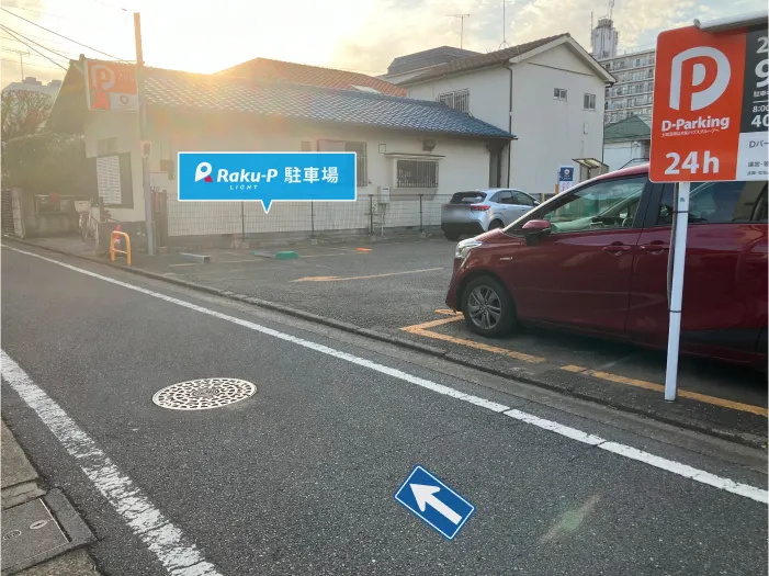 駐車場写真3