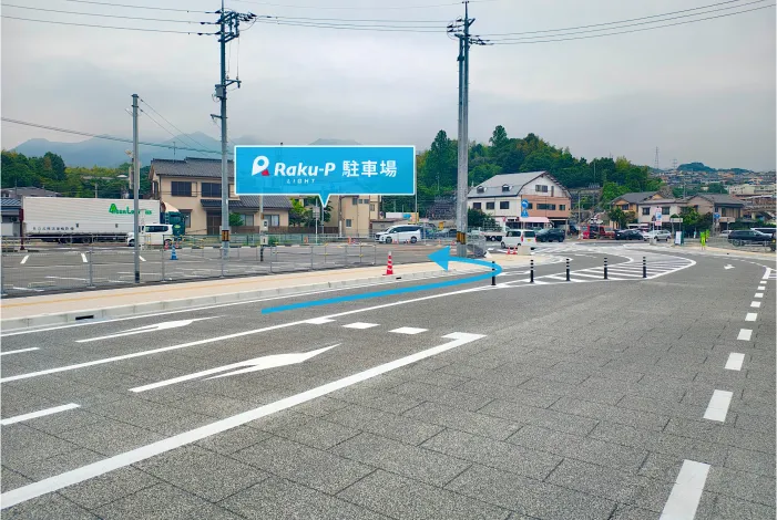 駐車場写真1