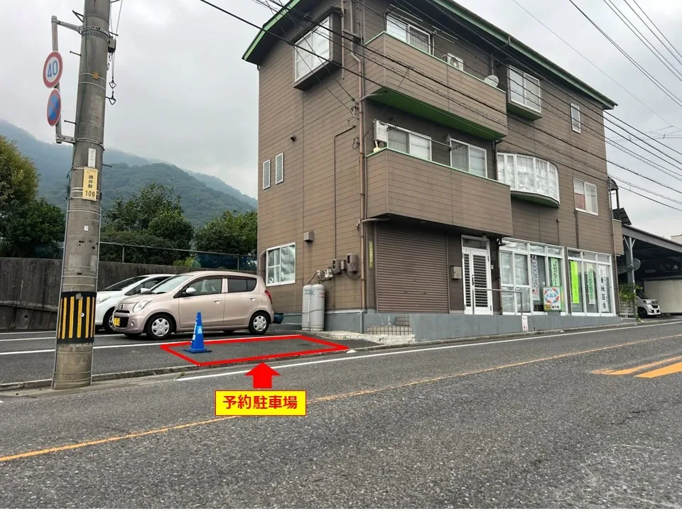 駐車場写真2