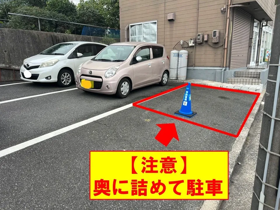 駐車場写真3