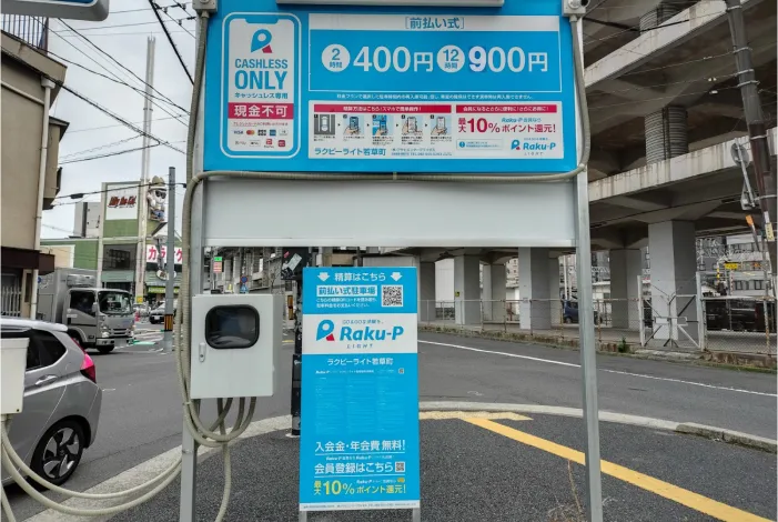 駐車場写真3