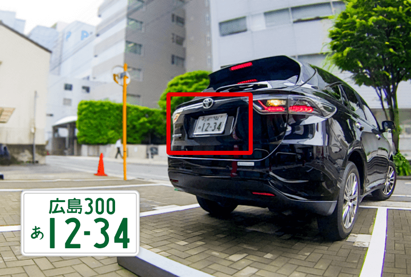 ビジネス共創パートナー募集 - キャッシュレス駐車場精算サービス Raku-P